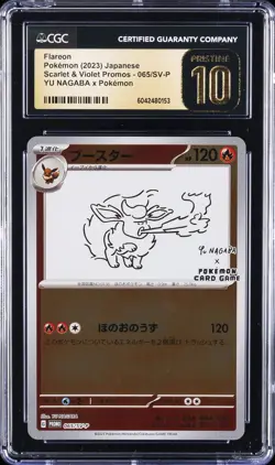 2023 POKEMON JAPANESE #065/SV-P FLAREON CGC 10 PRISTINE - Image 1