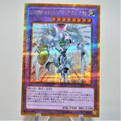 Yu-Gi-Oh Elemental HERO Shining Flare Wingman GP16-JP008 Gold Secret Japan d398 - Image 1