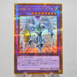 Yu-Gi-Oh Elemental HERO Shining Flare Wingman GP16-JP008 Gold Secret Japan d398 - Image 2