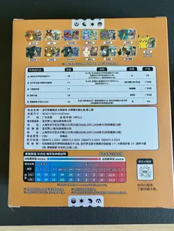 Pokemon TCG: Brave Stars Card Case Keychain Blind Box (Chinese) - Image 2