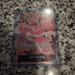 Kozuki Momonosuke R Parallel OP16-085 The Time of Battle ONE PIECE Card Japan NM - Image 1