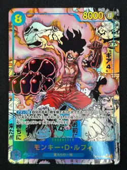 [NM]Monkey D. Luffy ONE PIECE Card Japanese OP11-118 A Fist of Divine Speed UA26 - Image 2