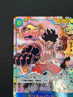 [NM]Monkey D. Luffy ONE PIECE Card Japanese OP11-118 A Fist of Divine Speed UA26 - Image 4