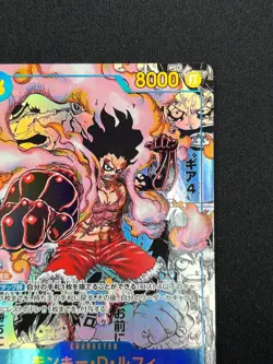 [NM]Monkey D. Luffy ONE PIECE Card Japanese OP11-118 A Fist of Divine Speed UA26 - Image 5