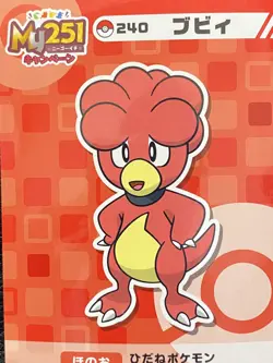 Magby Pokemon 2019 My251 Campaign Sticker Nintendo Pocket Monsters JAPANESE - Image 2