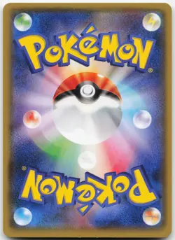 Team Magma's Lairon 013/034 Common Double Crisis Pokemon Japanese Near Mint - Image 2