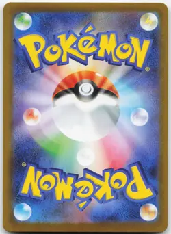 Zoroark 059/086 Master Ball Rare White Flare Pokemon Japanese Near Mint - Image 2