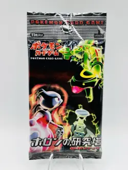 Pokemon EX HOLON RESEARCH TOWER 2005 Sealed 1st Edition Booster Jap - Image 2