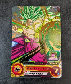 LP - Dragon Ball Heroes card Broly SS3 PUMS11-05 P JAPANESE - Image 1