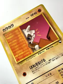 Cubone No.104 Glossy Vending Series 3 Japanese Vintage Pokemon Card NM/EX - Image 2