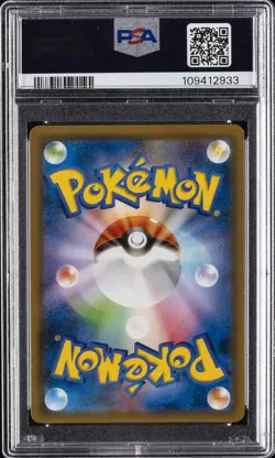 Green's Exploration 061/054 Full Metal Wall Pokemon Japanese PSA 9 - Image 2