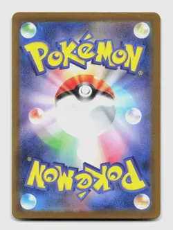 Noibat 111/100 Art Rare sv9 Battle Partners Japanese Pokemon Holo NM/M - Image 2