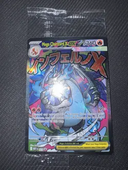 [SEALED PROMO] Mega Charizard X ex MEP 23 & Oricorio ex MEP 24 SIR Pokemon TCG - Image 1