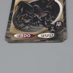 Yu-Gi-Oh yugioh Toei Top Red-Eyes Black Dragon Initial 1998 EX Japanese n872 - Image 4