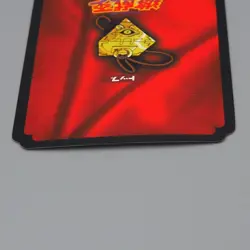 Yu-Gi-Oh yugioh Toei Top Red-Eyes Black Dragon Initial 1998 EX Japanese n872 - Image 5