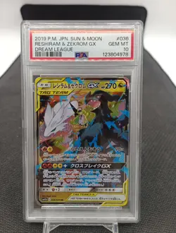 Reshiram Zekrom 036/049 Psa 10 Pokemon Card Japan - Image 1