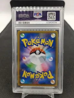 Reshiram Zekrom 036/049 Psa 10 Pokemon Card Japan - Image 3