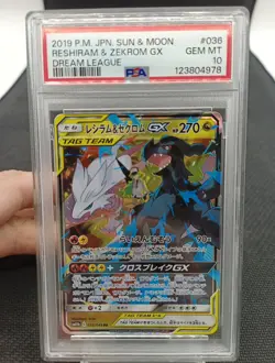 Reshiram Zekrom 036/049 Psa 10 Pokemon Card Japan - Image 5