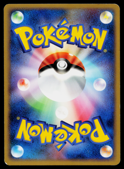 LICKILICKY 068/096 GALACTIC'S CONQUEST JAPANESE POKEMON TCG - Image 2