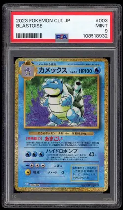 PSA 9 Mint Japanese Blastoise 003/032 CLK Pokemon Card Game Classic 2023 - Image 1