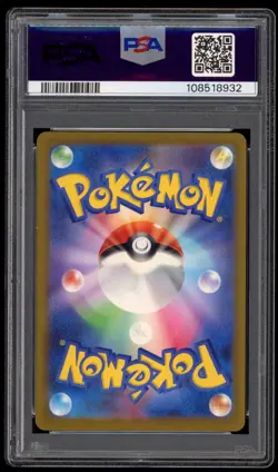 PSA 9 Mint Japanese Blastoise 003/032 CLK Pokemon Card Game Classic 2023 - Image 2