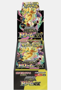 Pokemon Japanese Mega Dream ex [M2a] Booster Box (10 Packs) Sealed Brand New - Image 1