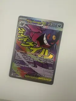 Mega Gengar ex 269/217 (NM) - ME: Ascended Heroes - Mega Attack Rare - Pokemon - Image 1