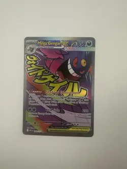 Mega Gengar ex 269/217 (NM) - ME: Ascended Heroes - Mega Attack Rare - Pokemon - Image 2