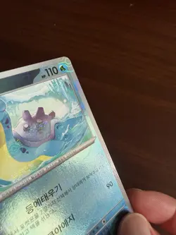 Lapras (Master Ball Pattern) 131/165 Sv2a: Pokemon Card 151 Holo (Korean) - Image 4