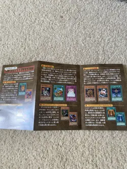 YU-GI-OH! - MARIK STRUCTURE DECK - BOXED Japanese- 55 cards - Image 5