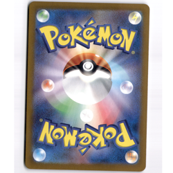 Mew ex Double Rare Holo - 151/165 - SV2a: Pokemon Card 151 - NM - Image 2