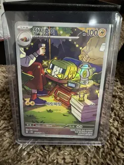 Pokemon Charjabug sv5m Cyber Judge 076/071 AR Art Rare Korean - Image 1