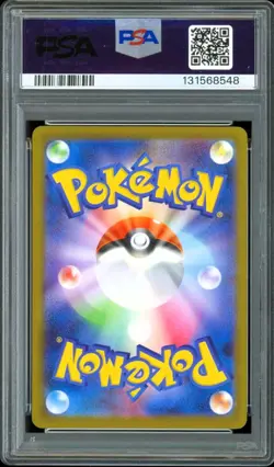 2025 Pokemon Japanese McDonald's Promo 00-19/M-P Quaxly ~ PSA 10 GEM - Image 2