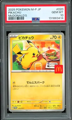 2025 Pokemon Japanese McDonald's Promo 020/M-P Pikachu ~ PSA 10 GEM - Image 1