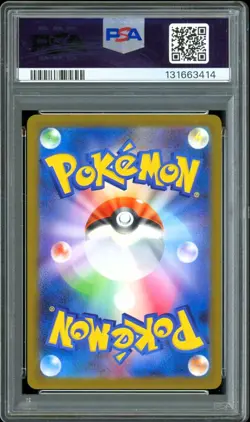 2025 Pokemon Japanese McDonald's Promo 020/M-P Pikachu ~ PSA 10 GEM - Image 2