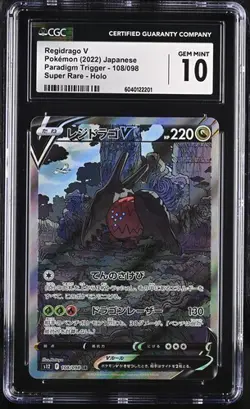 ✨✨✨ CGC 10 Regidrago V 108/098 Paradigm Trigger SA SR Japanese Pokemon - Image 1