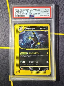 PSA 10 Umbreon - 072/088 - Holo - Split Earth - Japanese 1st Edition - Pokemon - Image 1