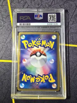 PSA 10 Umbreon - 072/088 - Holo - Split Earth - Japanese 1st Edition - Pokemon - Image 2