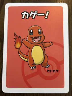 Charmander | Pokemon Babanuki Old Maid Pokemon Center Japanese Exclusive | NM! - Image 1