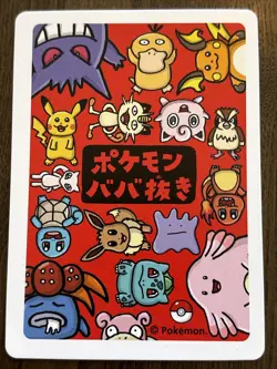 Charmander | Pokemon Babanuki Old Maid Pokemon Center Japanese Exclusive | NM! - Image 2