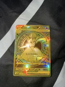 Pokemon TCG Mega Gardevoir EX 092/063 UR Full Art Holo JP 360HP - Image 1
