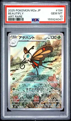 US SELLER PSA 10 Beautifly Art Rare 194 M2a Mega Dream EX Japanese Pokemon - Image 1