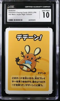 Dedenne CGC 10 Old Maid: Super High Tension Pokemon Card - Image 1
