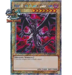 Yugioh! 1x Red-Eyes Black Dragon RA03-EN081 Platinum Secret Rare 1st Ed NM - Image 1