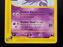 (EX) Haunter 63/144 2003 Skyridge Regular Pokemon Card - Image 4