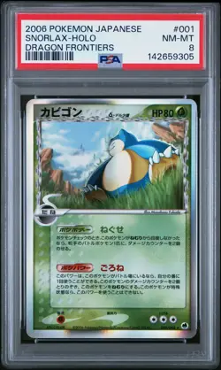 Japanese Pokemon Snorlax-Holo 001/068 Pokemon Japanese Dragon Frontiers PSA 8 - Image 1