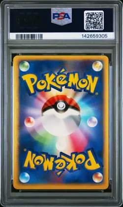 Japanese Pokemon Snorlax-Holo 001/068 Pokemon Japanese Dragon Frontiers PSA 8 - Image 2
