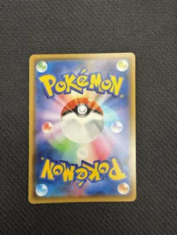 Boss's Orders Giovanni SR 106/096 S2 Rebellion Crash Japanese Pokemon Card 2020 - Image 2