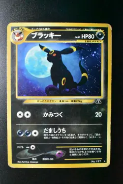 Umbreon No. 197 Neo Discovery 2000 Holo Rare Japanese Pokemon Card - Image 2