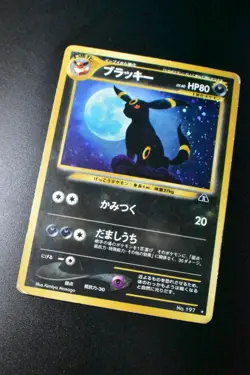 Umbreon No. 197 Neo Discovery 2000 Holo Rare Japanese Pokemon Card - Image 3